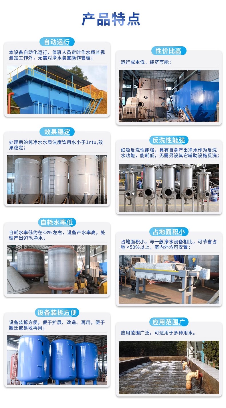 屏山科技赋能未来：一体化污水处理设备开启生活废水治理新纪元