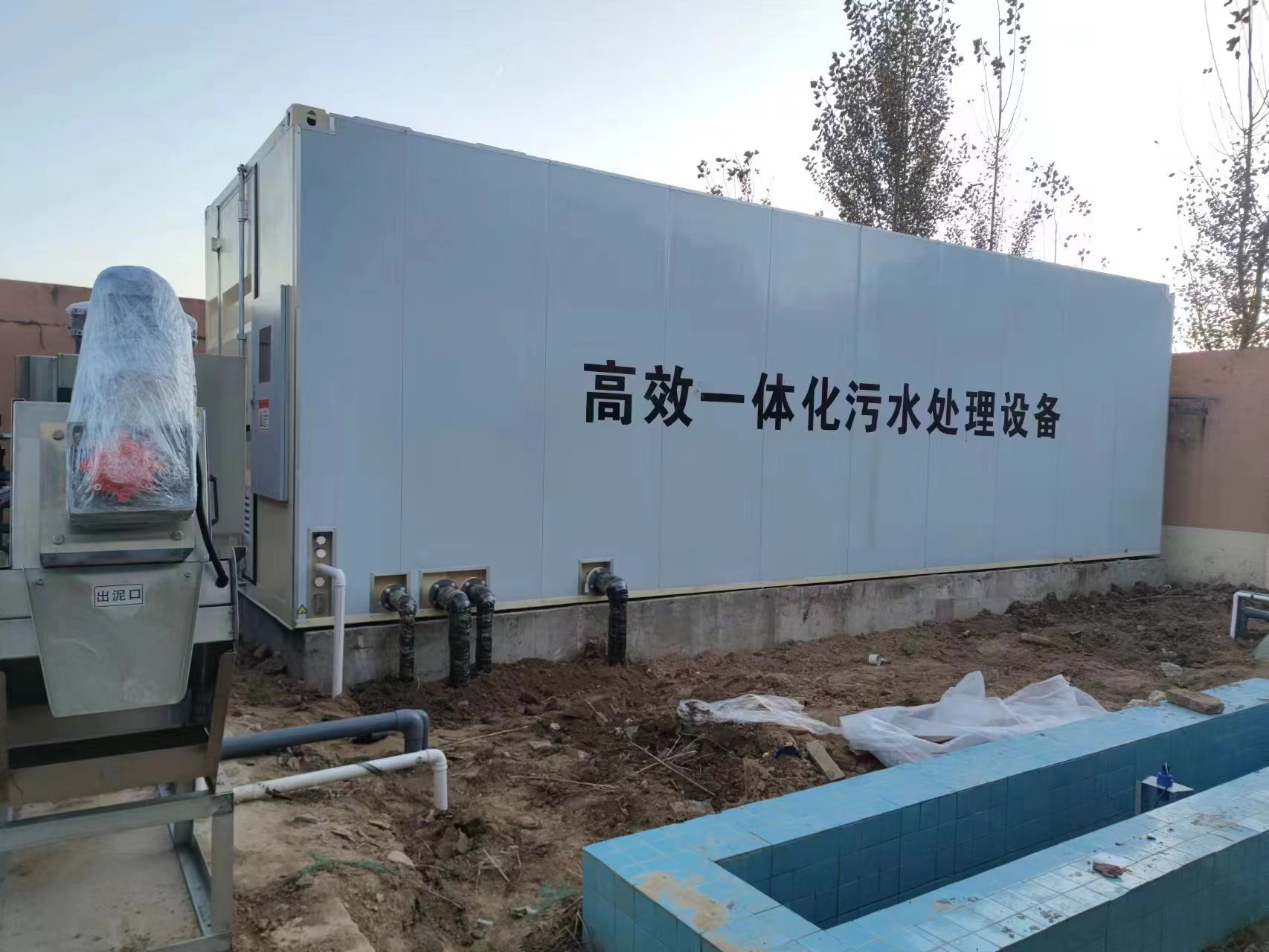 屏山地埋式一体化污水处理设备